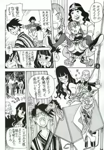 Page 15 of Hito to shite Jiku ga Nureteiru - preview thumbnail
