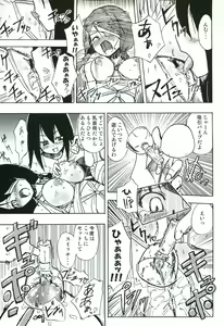 Page 20 of Kobushi Abiru Zetsubou Nisshi - preview thumbnail