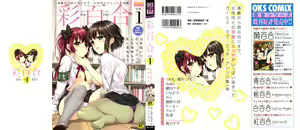 Hanadan Kuroyuri — hentai manga cover on Fhentai