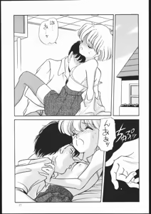 Page 16 of Elfin 6 - preview thumbnail