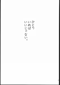 Page 42 of Elfin 7 - preview thumbnail