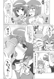 Page 2 of Futari no Burst Appeal - preview thumbnail