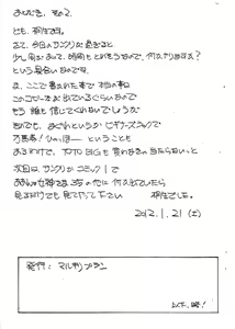 Page 15 of Aan Megami-sama Vol.34 - preview thumbnail