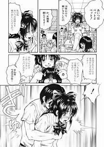 Page 125 of COMIC MUJIN 2004-11 - preview thumbnail