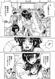 Page 126 of COMIC MUJIN 2004-11 - preview thumbnail