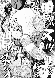 Page 189 of COMIC MUJIN 2004-11 - preview thumbnail