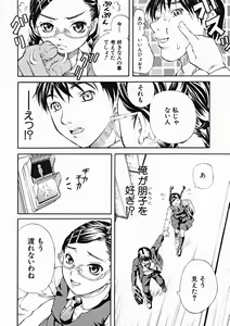 Page 196 of COMIC MUJIN 2004-11 - preview thumbnail