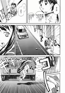 Page 199 of COMIC MUJIN 2004-11 - preview thumbnail