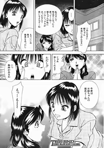 Page 232 of COMIC MUJIN 2004-11 - preview thumbnail