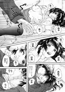 Page 260 of COMIC MUJIN 2004-11 - preview thumbnail