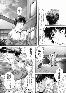 Page 271 of COMIC MUJIN 2004-11 - preview thumbnail