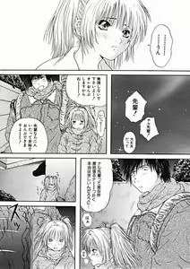 Page 273 of COMIC MUJIN 2004-11 - preview thumbnail