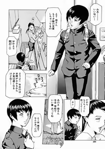 Page 280 of COMIC MUJIN 2004-11 - preview thumbnail
