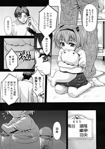 Page 317 of COMIC MUJIN 2004-11 - preview thumbnail