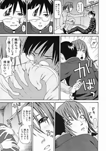 Page 391 of COMIC MUJIN 2004-11 - preview thumbnail