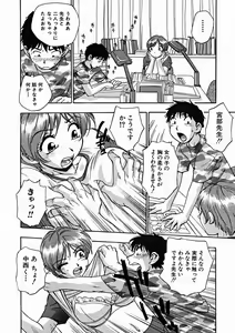 Page 416 of COMIC MUJIN 2004-11 - preview thumbnail