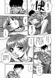 Page 421 of COMIC MUJIN 2004-11 - preview thumbnail