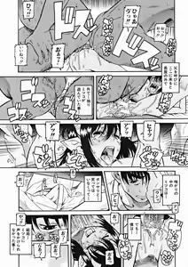 Page 45 of COMIC MUJIN 2004-11 - preview thumbnail