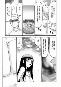 Page 493 of COMIC MUJIN 2004-11 - preview thumbnail