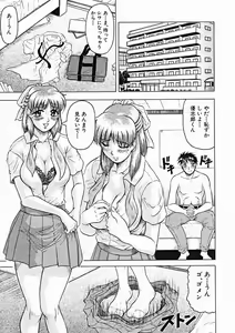 Page 57 of COMIC MUJIN 2004-11 - preview thumbnail