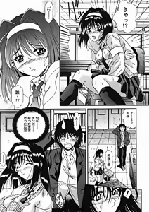 Page 571 of COMIC MUJIN 2004-11 - preview thumbnail
