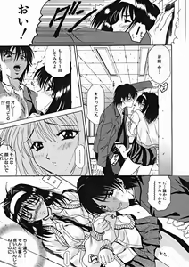 Page 573 of COMIC MUJIN 2004-11 - preview thumbnail