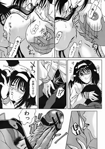 Page 579 of COMIC MUJIN 2004-11 - preview thumbnail