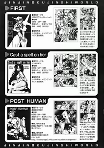 Page 613 of COMIC MUJIN 2004-11 - preview thumbnail
