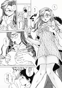 Page 97 of COMIC MUJIN 2004-11 - preview thumbnail