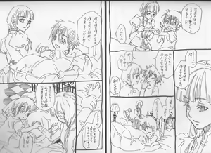 Page 16 of Saigo no Bansan - preview thumbnail