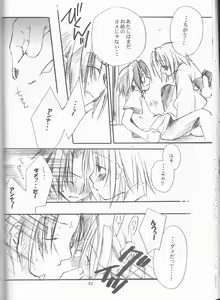 Page 32 of Revoir - preview thumbnail