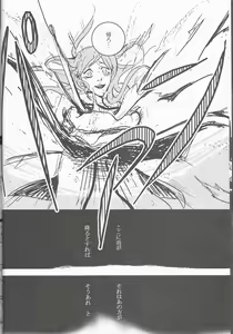 Page 22 of Liddell - preview thumbnail