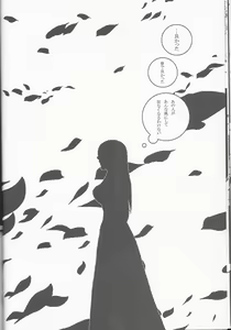 Page 26 of Liddell - preview thumbnail