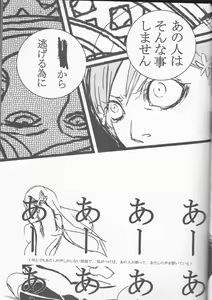 Page 29 of Liddell - preview thumbnail