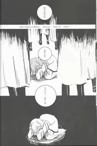 Page 30 of Liddell - preview thumbnail