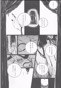 Page 3 of Liddell - preview thumbnail