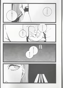 Page 4 of Liddell - preview thumbnail