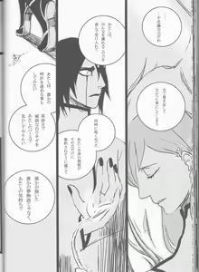 Page 44 of Liddell - preview thumbnail