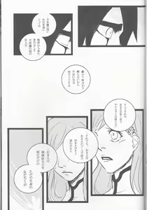 Page 45 of Liddell - preview thumbnail