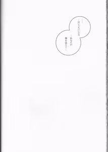 Page 46 of Liddell - preview thumbnail