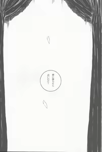 Page 50 of Liddell - preview thumbnail