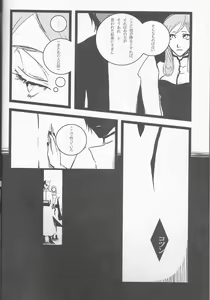 Page 8 of Liddell - preview thumbnail