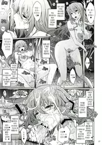 Page 7 of Roshutsu Collection | 노출 컬렉션 - preview thumbnail