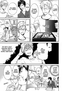 Page 125 of Katsubou no Manazashi - preview thumbnail