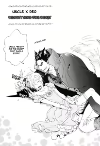 Page 163 of Katsubou no Manazashi - preview thumbnail