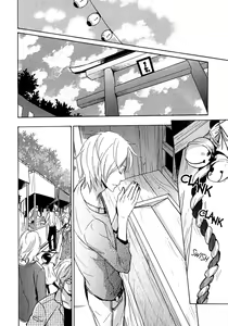 Page 94 of Katsubou no Manazashi - preview thumbnail