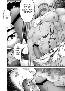 Page 15 of Muraya Ginza Shoutengai - Mayonaka no Kairanban | Muraya Ginza Shopping Street - Circular Notice at Midnight - preview thumbnail