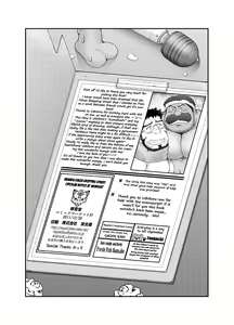 Page 33 of Muraya Ginza Shoutengai - Mayonaka no Kairanban | Muraya Ginza Shopping Street - Circular Notice at Midnight - preview thumbnail