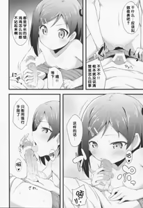 Page 4 of Hentai Ouji ni Manabu xxx no Kyoukun. 1.5 - preview thumbnail