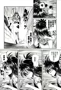 Page 5 of Vanished Panties - preview thumbnail